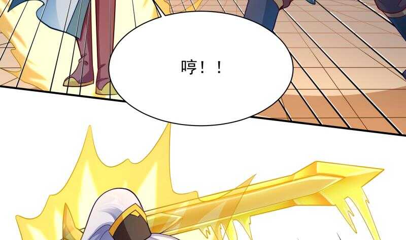 无上神王韩漫全集-第107话 谁说我不敢来无删减无遮挡章节图片 