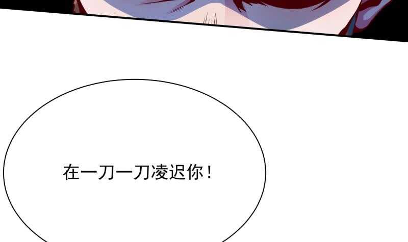 无上神王韩漫全集-第107话 谁说我不敢来无删减无遮挡章节图片 