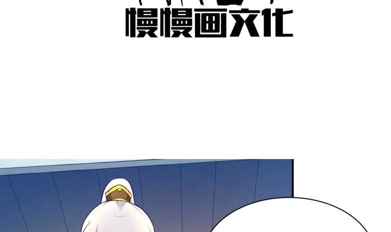 无上神王韩漫全集-第107话 谁说我不敢来无删减无遮挡章节图片 