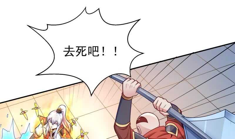 无上神王韩漫全集-第108话 剑决起无删减无遮挡章节图片 