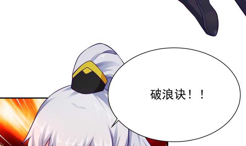 无上神王韩漫全集-第108话 剑决起无删减无遮挡章节图片 