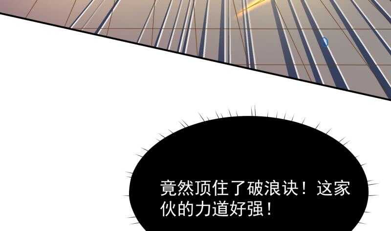 无上神王韩漫全集-第108话 剑决起无删减无遮挡章节图片 