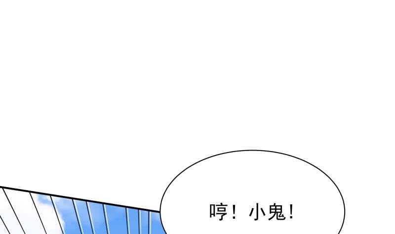 无上神王韩漫全集-第108话 剑决起无删减无遮挡章节图片 