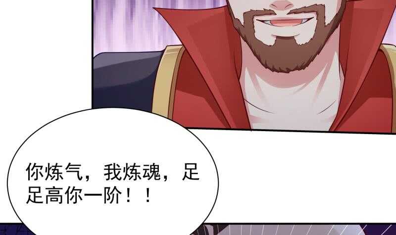 无上神王韩漫全集-第108话 剑决起无删减无遮挡章节图片 