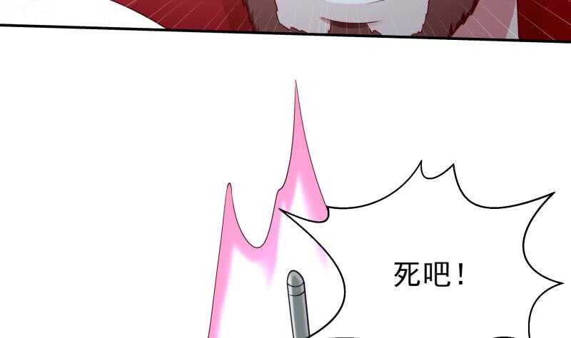 无上神王韩漫全集-第108话 剑决起无删减无遮挡章节图片 