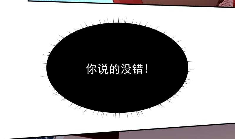 无上神王韩漫全集-第108话 剑决起无删减无遮挡章节图片 