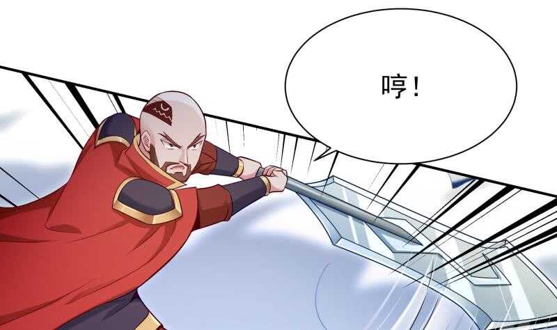 无上神王韩漫全集-第108话 剑决起无删减无遮挡章节图片 