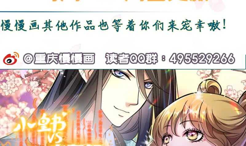 无上神王韩漫全集-第108话 剑决起无删减无遮挡章节图片 