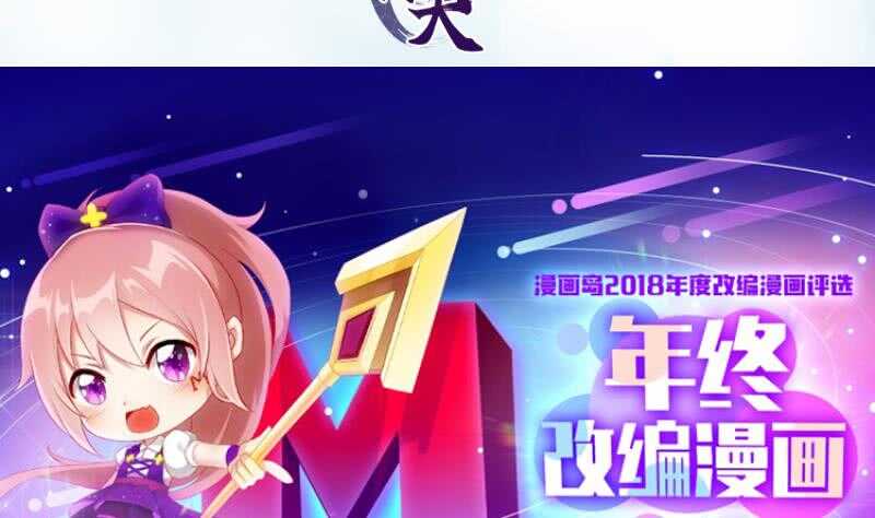 无上神王韩漫全集-第108话 剑决起无删减无遮挡章节图片 