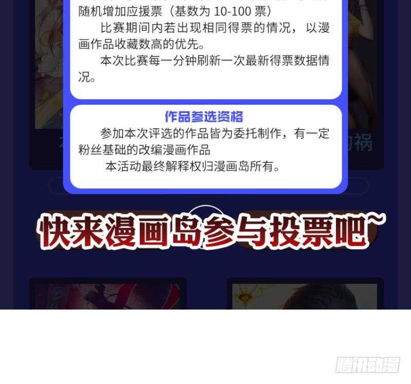 无上神王韩漫全集-第108话 剑决起无删减无遮挡章节图片 