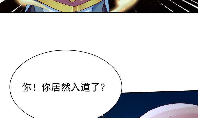 无上神王韩漫全集-第108话 剑决起无删减无遮挡章节图片 