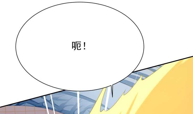 无上神王韩漫全集-第109话 剑决落无删减无遮挡章节图片 