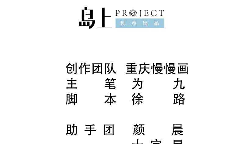 无上神王韩漫全集-第109话 剑决落无删减无遮挡章节图片 