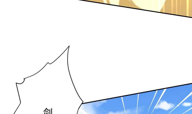 无上神王韩漫全集-第109话 剑决落无删减无遮挡章节图片 