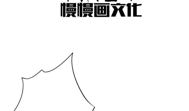 无上神王韩漫全集-第109话 剑决落无删减无遮挡章节图片 