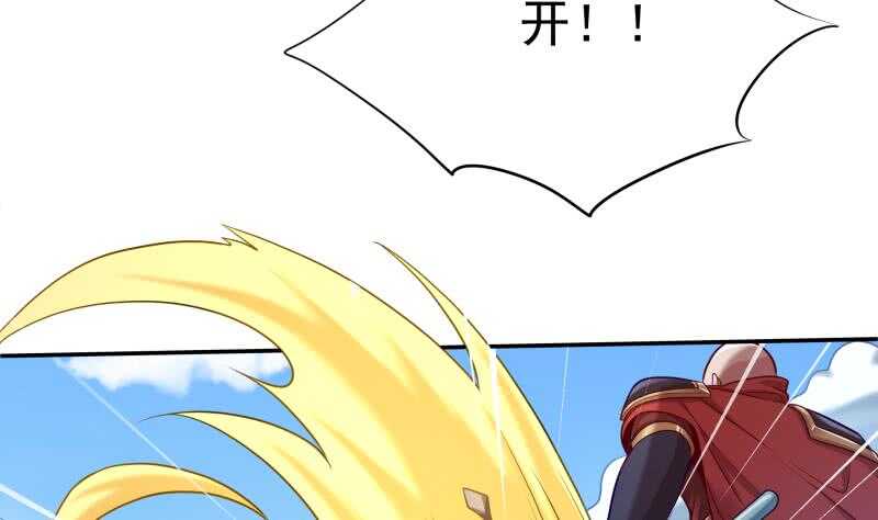 无上神王韩漫全集-第109话 剑决落无删减无遮挡章节图片 