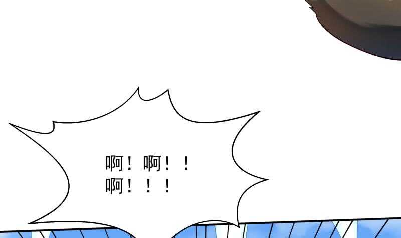 无上神王韩漫全集-第110话 战斗结束无删减无遮挡章节图片 