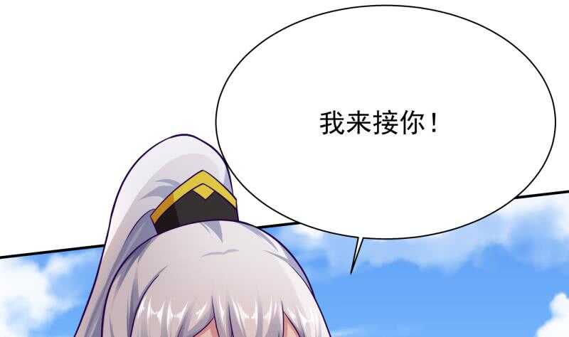 无上神王韩漫全集-第110话 战斗结束无删减无遮挡章节图片 
