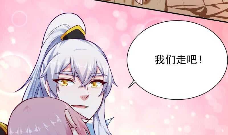 无上神王韩漫全集-第110话 战斗结束无删减无遮挡章节图片 