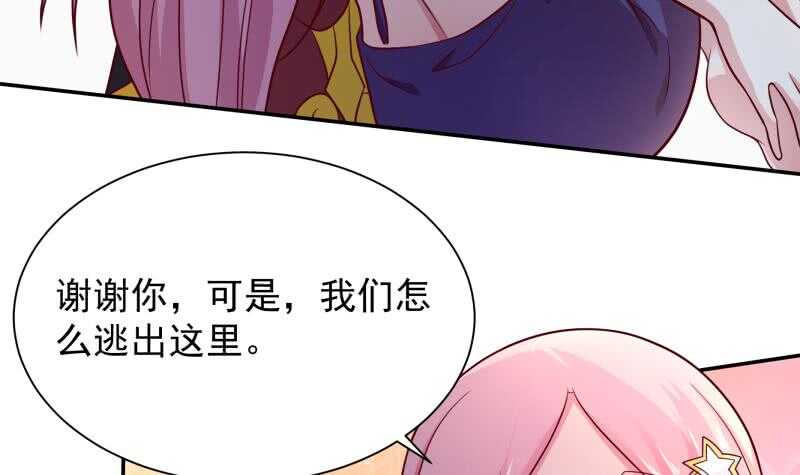无上神王韩漫全集-第110话 战斗结束无删减无遮挡章节图片 