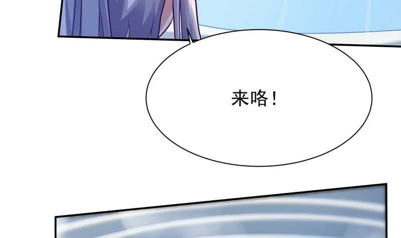 无上神王韩漫全集-第110话 战斗结束无删减无遮挡章节图片 