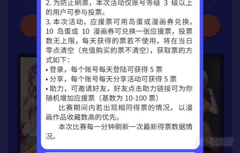 无上神王韩漫全集-第110话 战斗结束无删减无遮挡章节图片 