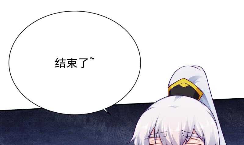 无上神王韩漫全集-第110话 战斗结束无删减无遮挡章节图片 