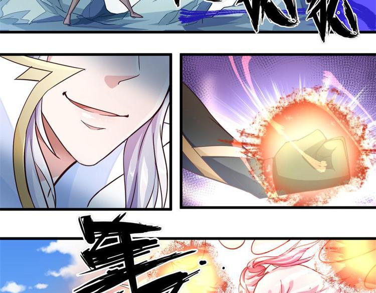 无上神王韩漫全集-第12话  一招败敌无删减无遮挡章节图片 