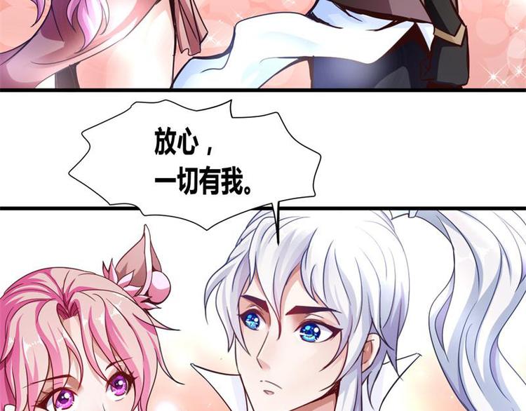 无上神王韩漫全集-第12话  一招败敌无删减无遮挡章节图片 