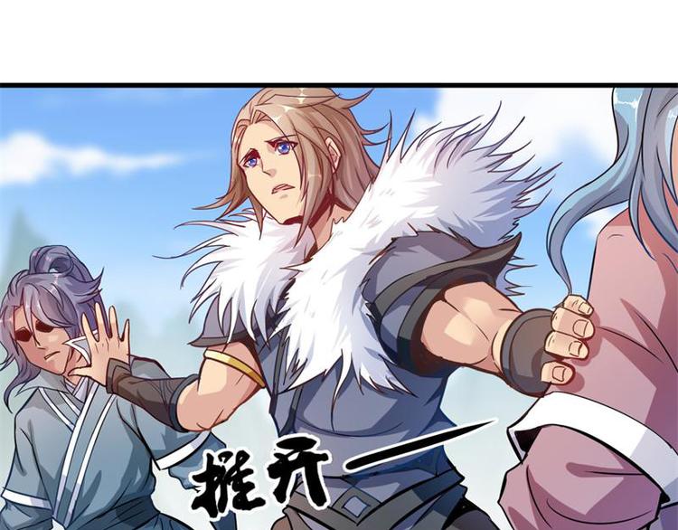 无上神王韩漫全集-第12话  一招败敌无删减无遮挡章节图片 