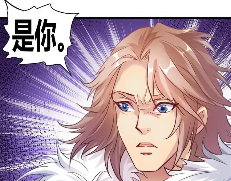 无上神王韩漫全集-第12话  一招败敌无删减无遮挡章节图片 