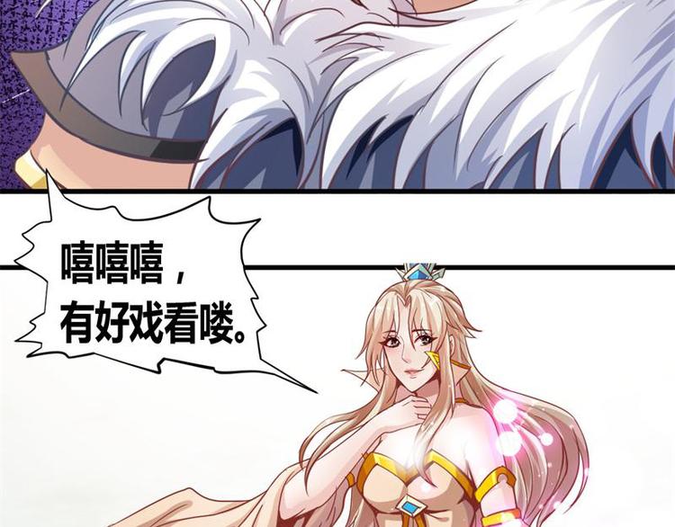 无上神王韩漫全集-第12话  一招败敌无删减无遮挡章节图片 