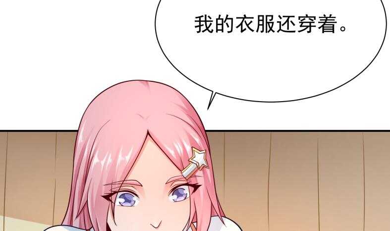 无上神王韩漫全集-第111话 苏醒无删减无遮挡章节图片 