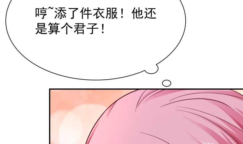 无上神王韩漫全集-第111话 苏醒无删减无遮挡章节图片 