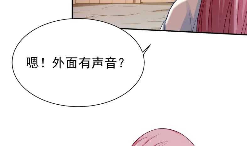 无上神王韩漫全集-第111话 苏醒无删减无遮挡章节图片 