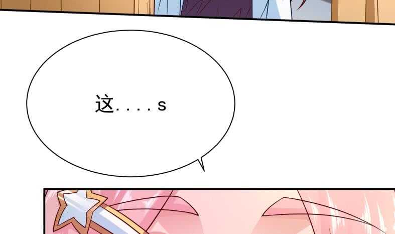 无上神王韩漫全集-第111话 苏醒无删减无遮挡章节图片 