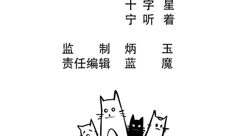 无上神王韩漫全集-第111话 苏醒无删减无遮挡章节图片 