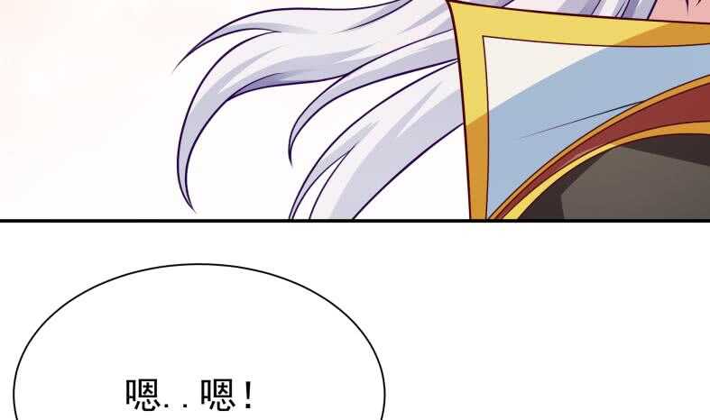 无上神王韩漫全集-第111话 苏醒无删减无遮挡章节图片 