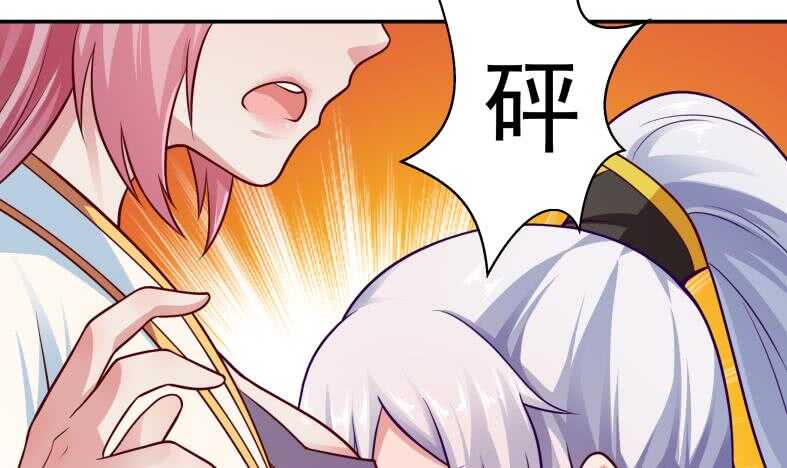 无上神王韩漫全集-第111话 苏醒无删减无遮挡章节图片 