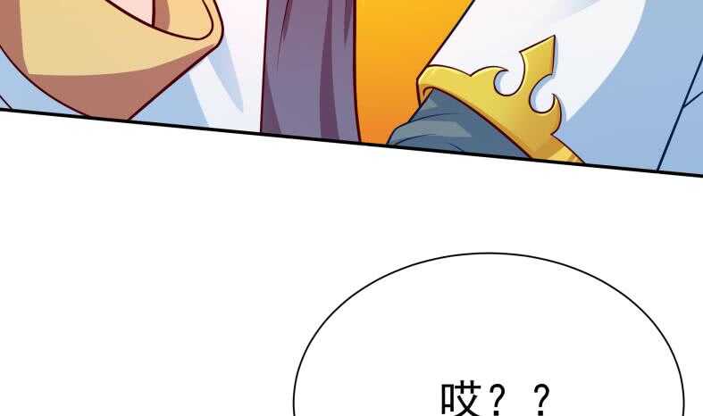 无上神王韩漫全集-第111话 苏醒无删减无遮挡章节图片 