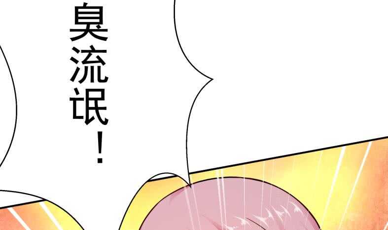 无上神王韩漫全集-第111话 苏醒无删减无遮挡章节图片 