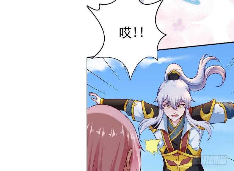 无上神王韩漫全集-第111话 苏醒无删减无遮挡章节图片 