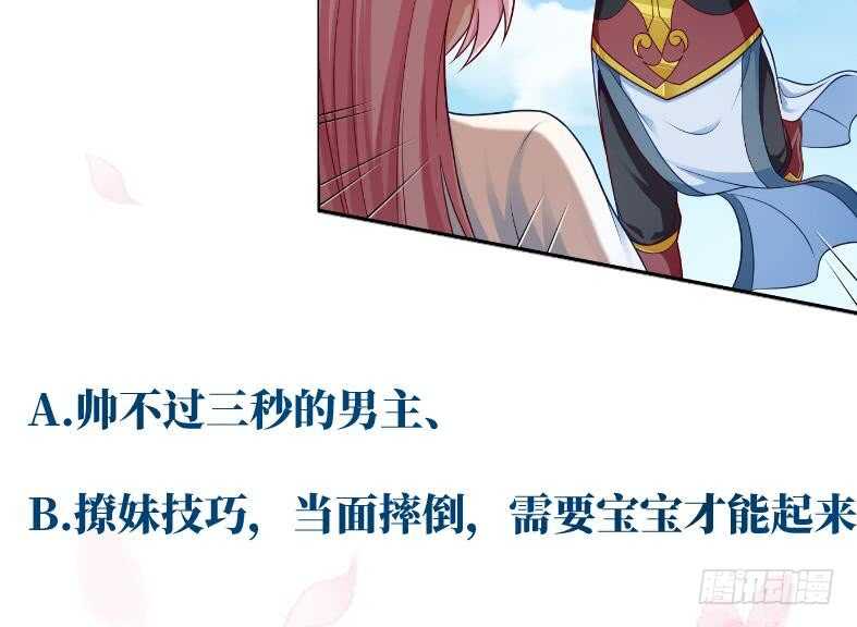 无上神王韩漫全集-第111话 苏醒无删减无遮挡章节图片 