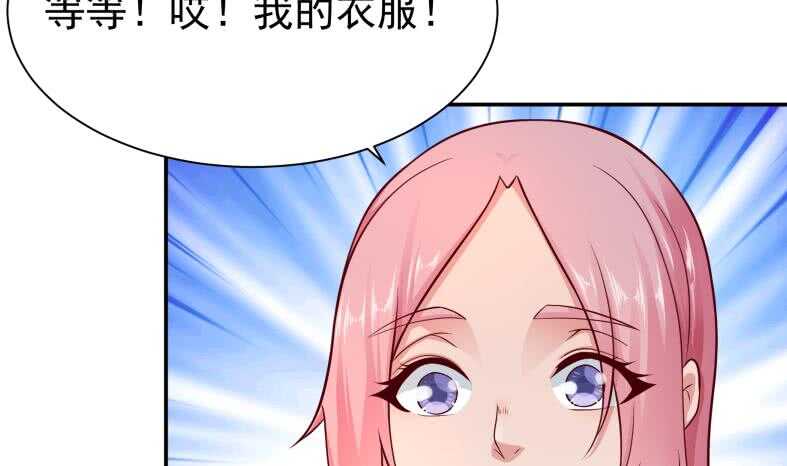 无上神王韩漫全集-第111话 苏醒无删减无遮挡章节图片 