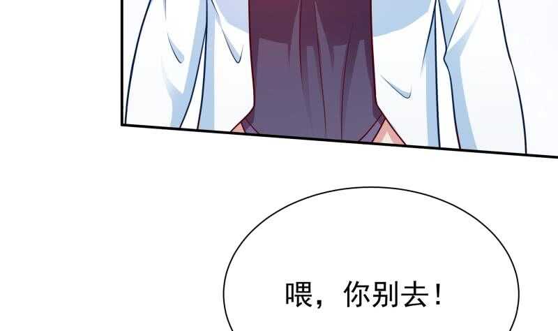 无上神王韩漫全集-第112话 复发无删减无遮挡章节图片 