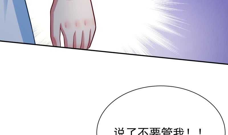 无上神王韩漫全集-第112话 复发无删减无遮挡章节图片 