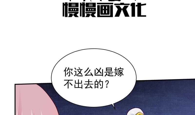 无上神王韩漫全集-第112话 复发无删减无遮挡章节图片 
