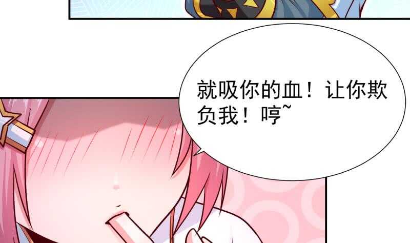 无上神王韩漫全集-第113话 神语者无删减无遮挡章节图片 