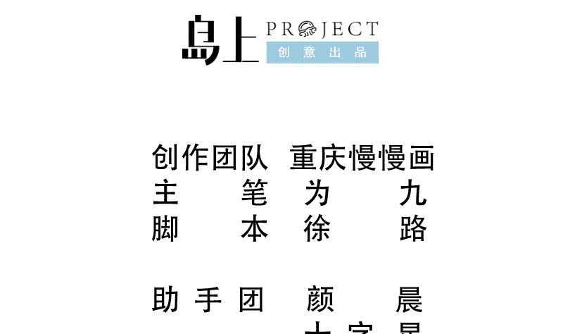 无上神王韩漫全集-第113话 神语者无删减无遮挡章节图片 