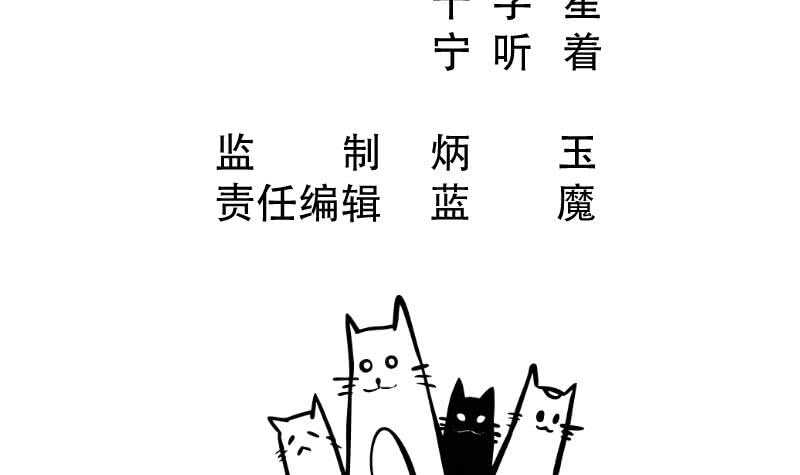 无上神王韩漫全集-第113话 神语者无删减无遮挡章节图片 